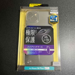 エレコム(ELECOM)のエレコム iPhone 14 Plus ケース ハイブリッド 衝撃吸収 高透明 (モバイルケース/カバー)