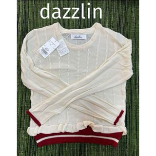 ダズリン(dazzlin)の新品　未使用　dazzlin ダズリン　薄手　長袖　ニット　セーター(ニット/セーター)