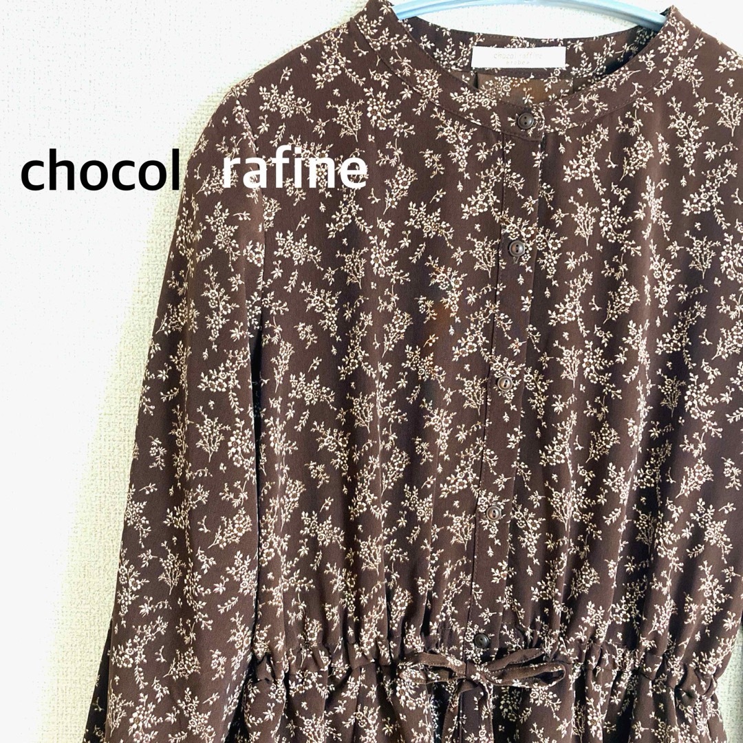 chocol raffine robe(ショコラフィネローブ)の美品　chocol rafine ショコラフィネローブ　花柄　ロングワンピース レディースのワンピース(ロングワンピース/マキシワンピース)の商品写真