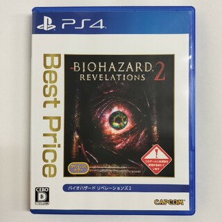 プレイステーション4(PlayStation4)のバイオハザード リベレーションズ2（Best Price）(家庭用ゲームソフト)