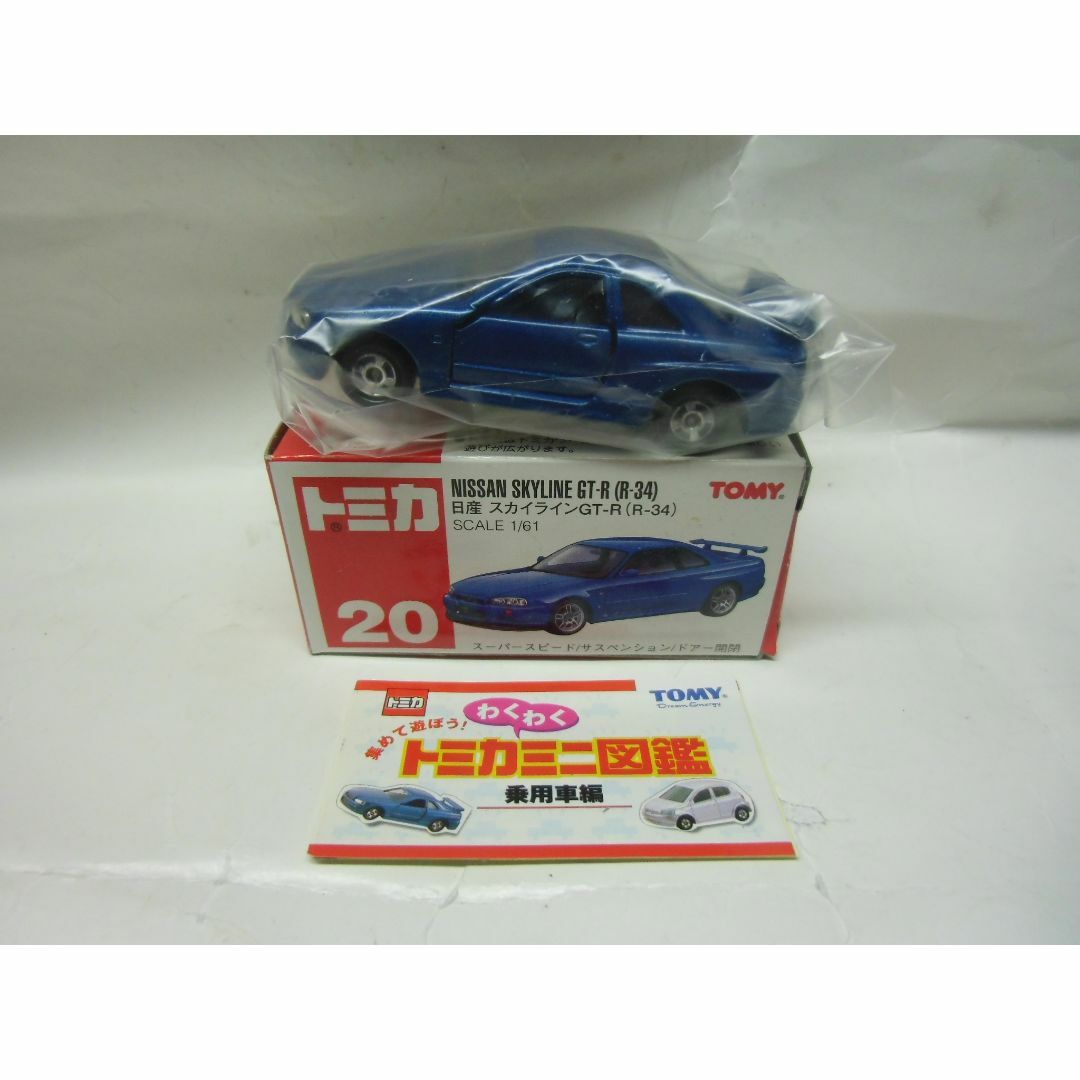 Takara Tomy(タカラトミー)のトミカ赤箱No.20　スカイラインGT-R（R-34）（中古品） エンタメ/ホビーのおもちゃ/ぬいぐるみ(ミニカー)の商品写真