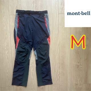 モンベル(mont bell)のモンベル　ストレッチパンツ　チャコールグレー×ネイビー　メンズＭ(登山用品)