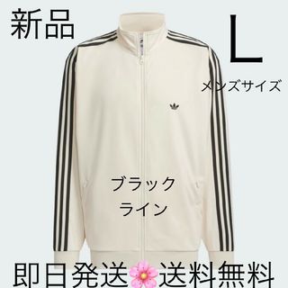 アディダス(adidas)の国内正規品 Lサイズ 別注 ホワイト×ブラック アディダス トラックジャケット(ジャージ)