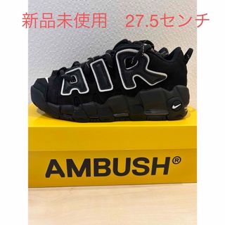 ナイキ(NIKE)のAMBUSH × Nike Air More Uptempo Low(スニーカー)