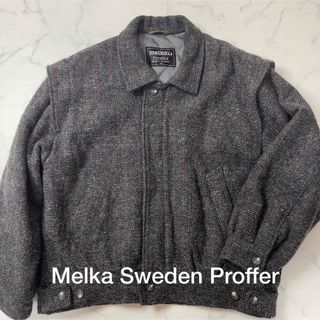 個性派 Melka Sweden 比翼 ツイード ジップアップ　ジャケット　古着(ブルゾン)