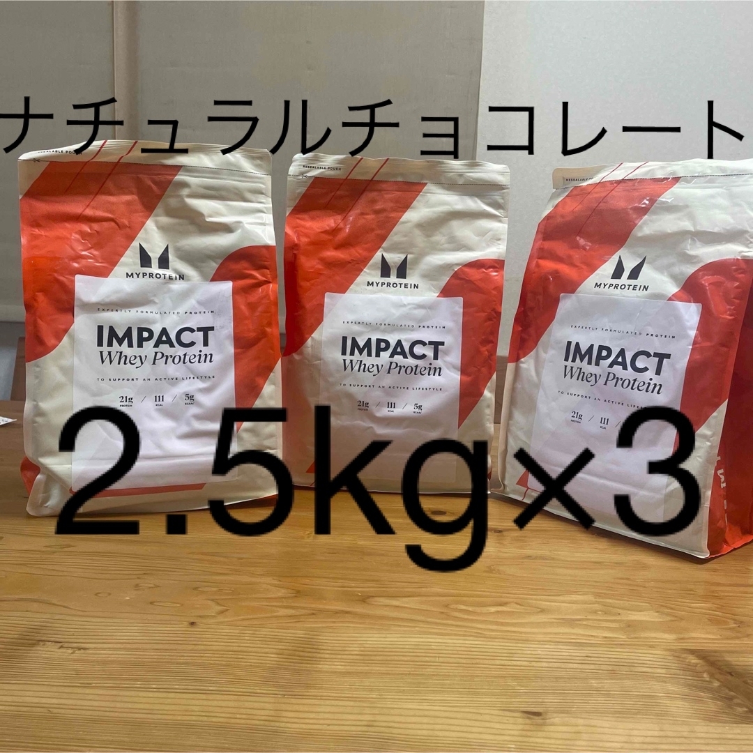 マイプロテイン インパクトホエイプロテイン ナチュラルチョコレート マイプロテイン インパクトホエイプロテイン ナチュラルチョコレート