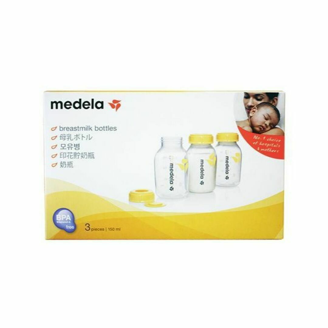 medela(メデラ)の【新品未使用】medela　メデラ　母乳ボトル　搾乳保管ボトル キッズ/ベビー/マタニティの授乳/お食事用品(その他)の商品写真