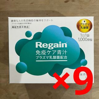 第一三共ヘルスケア - リゲイン　免疫ケア青汁 プラズマ乳酸菌配合 3g×9袋