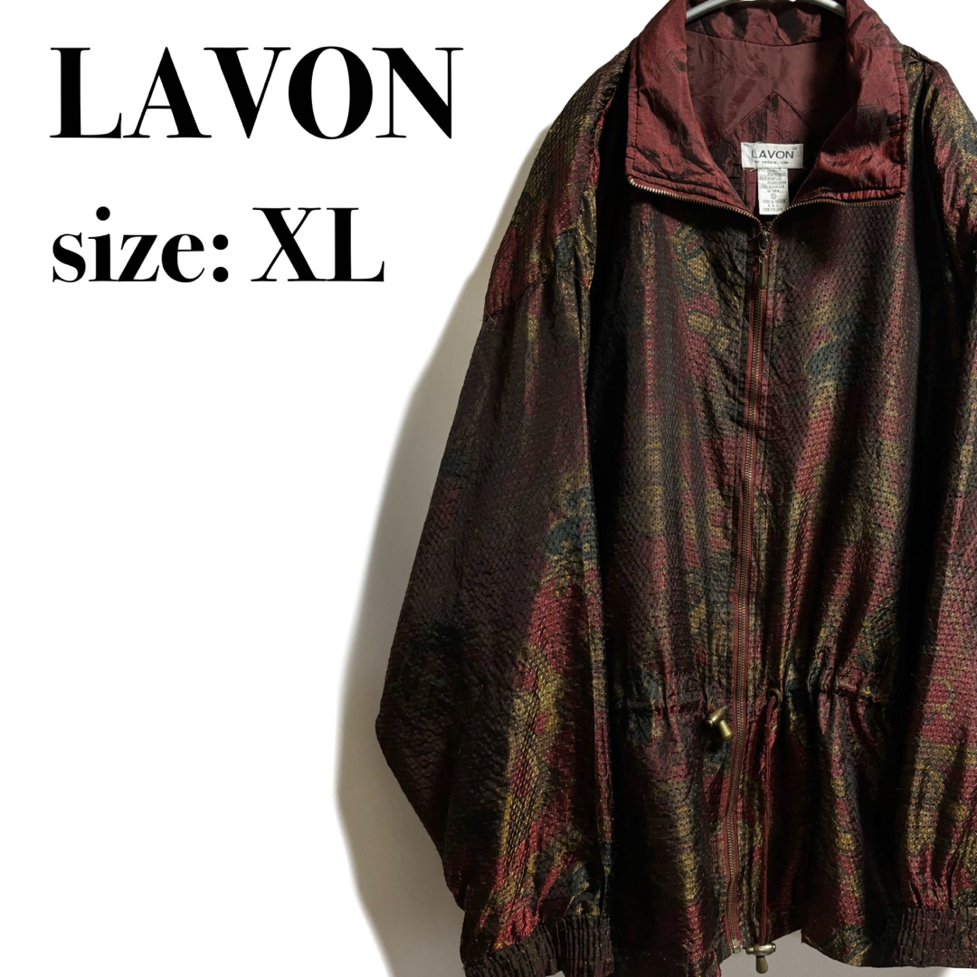 VINTAGE(ヴィンテージ)のLAVON ウロコ 偏光 個性的 ウエストドロー 総柄 ナイロンジャケット メンズのジャケット/アウター(ナイロンジャケット)の商品写真