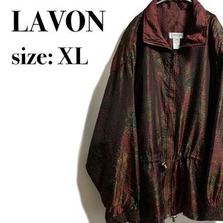 ヴィンテージ(VINTAGE)のLAVON ウロコ 偏光 個性的 ウエストドロー 総柄 ナイロンジャケット(ナイロンジャケット)