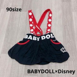 1429 キッズ服 / BABYDOLL Disney / スカート 90