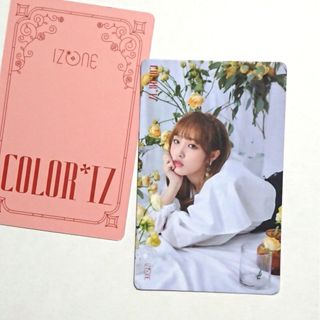 アイズワン(IZ*ONE)のROSE　イェナ　キノトレカ　１枚　COLOR*IZ　IZ*ONE　YENA(その他)