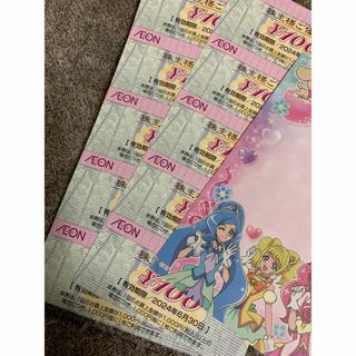 プリキュアメモ+イオン株主優待1100円分(その他)