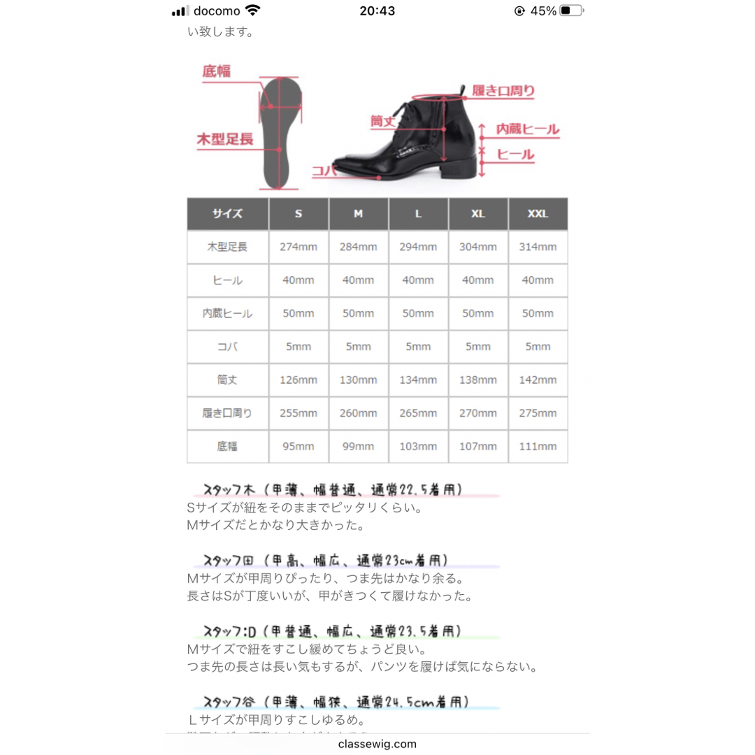 クラッセ　ビジネスシューズ改　XXL レディースの靴/シューズ(ローファー/革靴)の商品写真