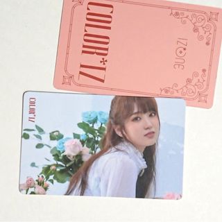 アイズワン(IZ*ONE)のROSE　矢吹奈子　キノトレカ　１枚　COLOR*IZ　IZ*ONE(その他)