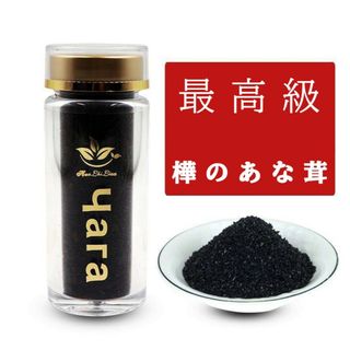 【新品】樺のあな茸茶　カバノアナタケ　薬膳茶　健康茶(茶)