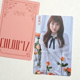 アイズワン(IZ*ONE)のROSE　本田仁美　キノトレカ　１枚　COLOR*IZ　IZ*ONE(その他)