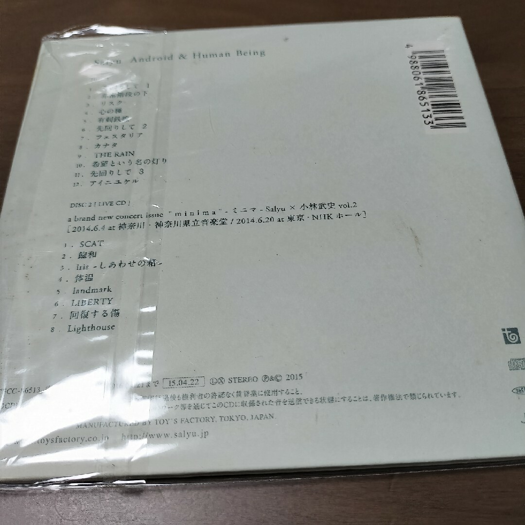 Salyu 「Android ＆ Human Being（初回限定盤）」 エンタメ/ホビーのCD(ポップス/ロック(邦楽))の商品写真