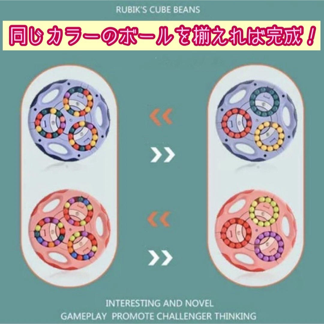 マジックビーン パズル おもちゃ 玩具 知育玩具 脳トレ 認知症予防 オレンジ キッズ/ベビー/マタニティのおもちゃ(知育玩具)の商品写真