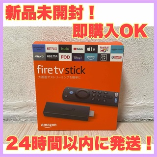 アマゾン(Amazon)のAmazon Fire TV Stick 第3世代 アマゾン Alexaリモコン(映像用ケーブル)