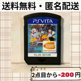 プレイステーションヴィータ(PlayStation Vita)のヴィータソフトのみ デジモンワールド デジタルモンスター DIGIMON PSV(携帯用ゲームソフト)