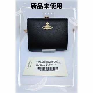 Vivienne Westwood - 【新品未使用】Vivienne Westwood 二つ折り財布 ブラック