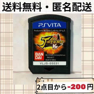 プレイステーションヴィータ(PlayStation Vita)のPSVITAソフトのみ Jスターズ ビクトリーVS jump ジャンプ ヴィータ(携帯用ゲームソフト)