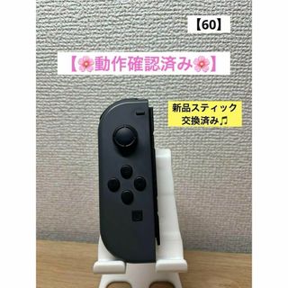 60.68 2点まとめ売り　ネオンブルー　グレー(家庭用ゲーム機本体)