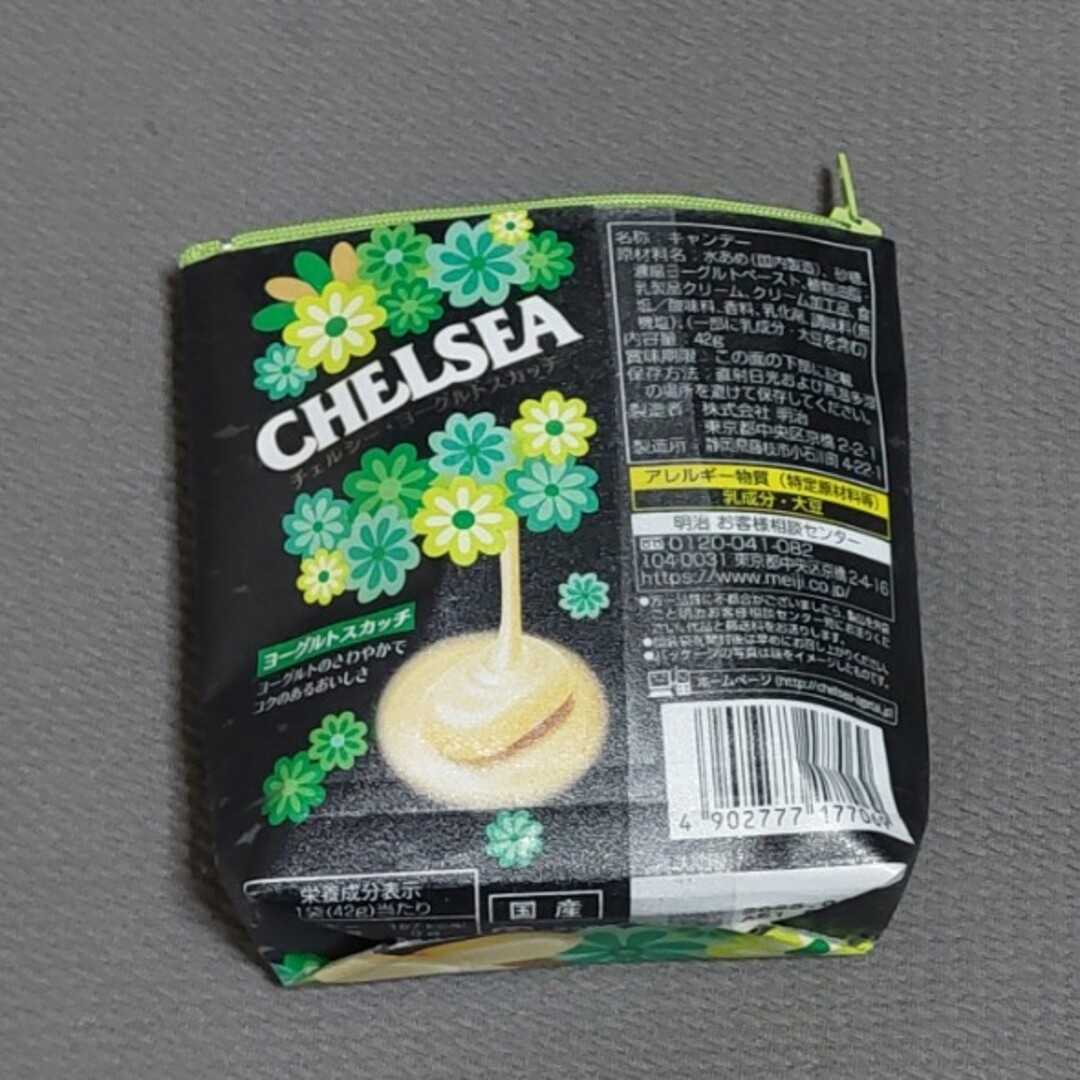 chelsea(チェルシー)の明治チェルシー ポーチ 食品/飲料/酒の食品(菓子/デザート)の商品写真