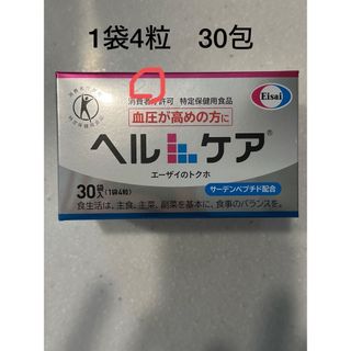 エーザイ(Eisai)のEisai エーザイ ヘルケア 4粒×30袋(その他)