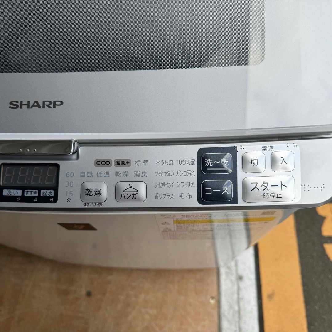 SHARP(シャープ)のC6352★2020年製美品★シャープ洗濯機8KG熱乾燥ガラストップ冷蔵庫 スマホ/家電/カメラの生活家電(洗濯機)の商品写真