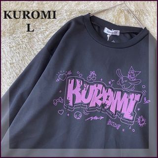 新品 サンリオ クロミ 立体ロゴ 長袖 カットソー Tシャツ L キーホルダー付