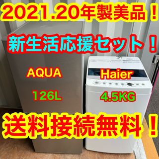 三菱電機 - 激安値引きしました。☆美品☆三菱 MR-CX37F-W 2021年製 三菱電機 - 激安値引きしました。☆美品☆三菱 MR-CX37F-W 2021年製