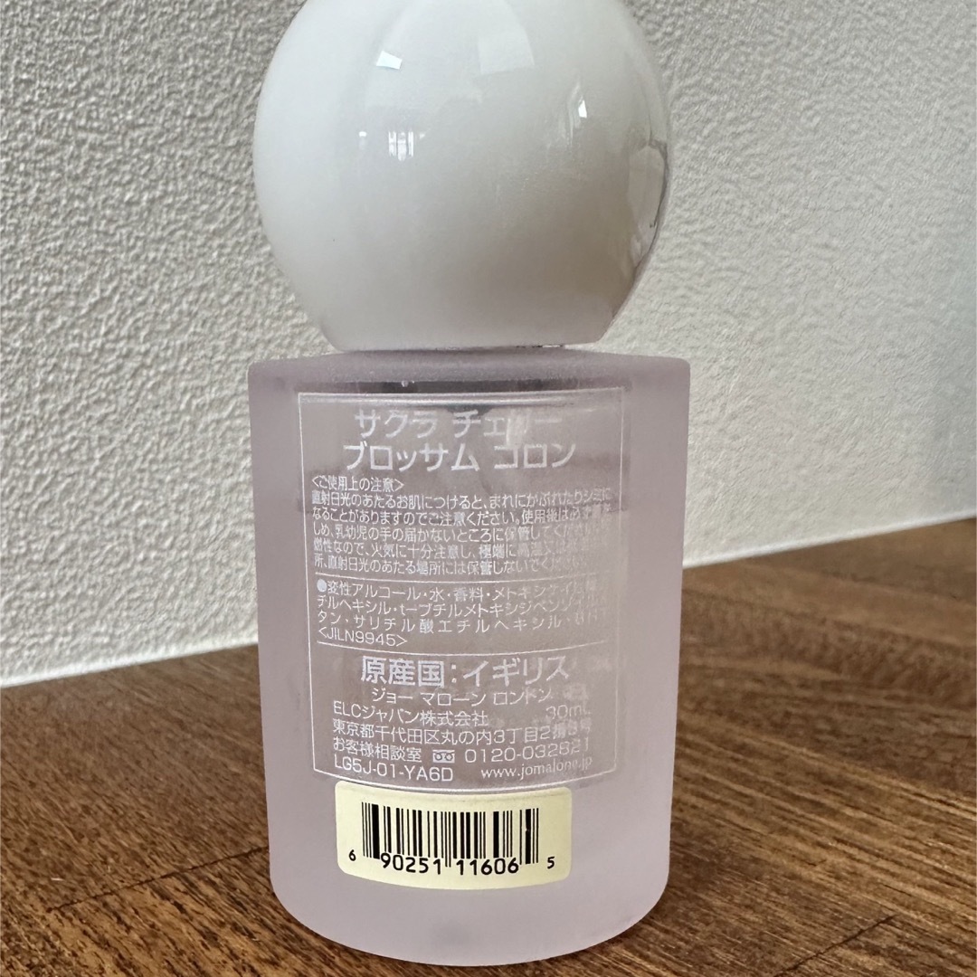 Jo Malone(ジョーマローン)のサクラチェリーブロッサムコロン　30ml コスメ/美容の香水(ユニセックス)の商品写真