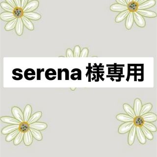 コスメデコルテ(COSME DECORTE)のserena様専用(美容液)