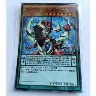 ユウギオウ(遊戯王)の遊戯王 デュエルリンクス ステッカー 1枚 新品未開封 限定品(その他)