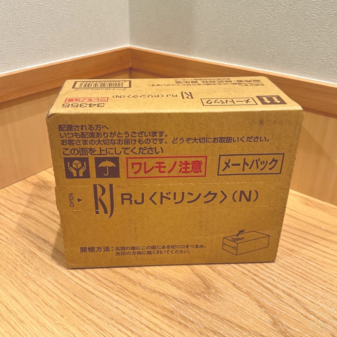 SHISEIDO (資生堂)(シセイドウ)の資生堂 ローヤルゼリー RJドリンク 食品/飲料/酒の健康食品(その他)の商品写真