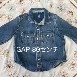ギャップキッズ(GAP Kids)のGAP デニムシャツ　80センチ(シャツ/カットソー)
