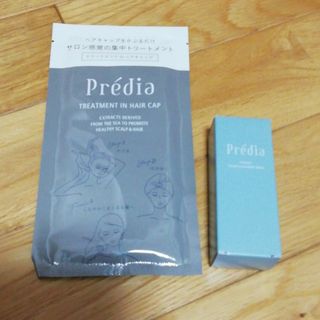 プレディア(Predia)のプレディア　ヘアトリートメント　セット(トリートメント)