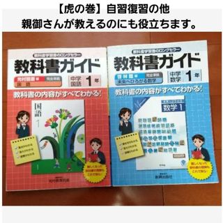 くりかえし計算ドリル 計算ドリルノート 小学校 小学4年生 1学期の通販