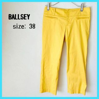 Ballsey - BALLSEY ボールジィ トゥモローランド サブリナパンツ カジュアルパンツ