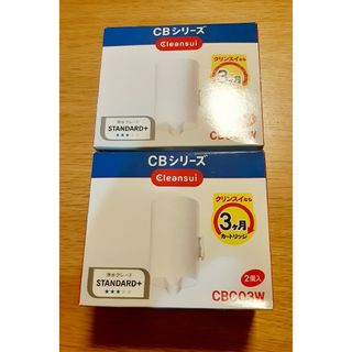 クリンスイ(クリンスイ)のクリンスイ　CBCO3W ４個(浄水機)