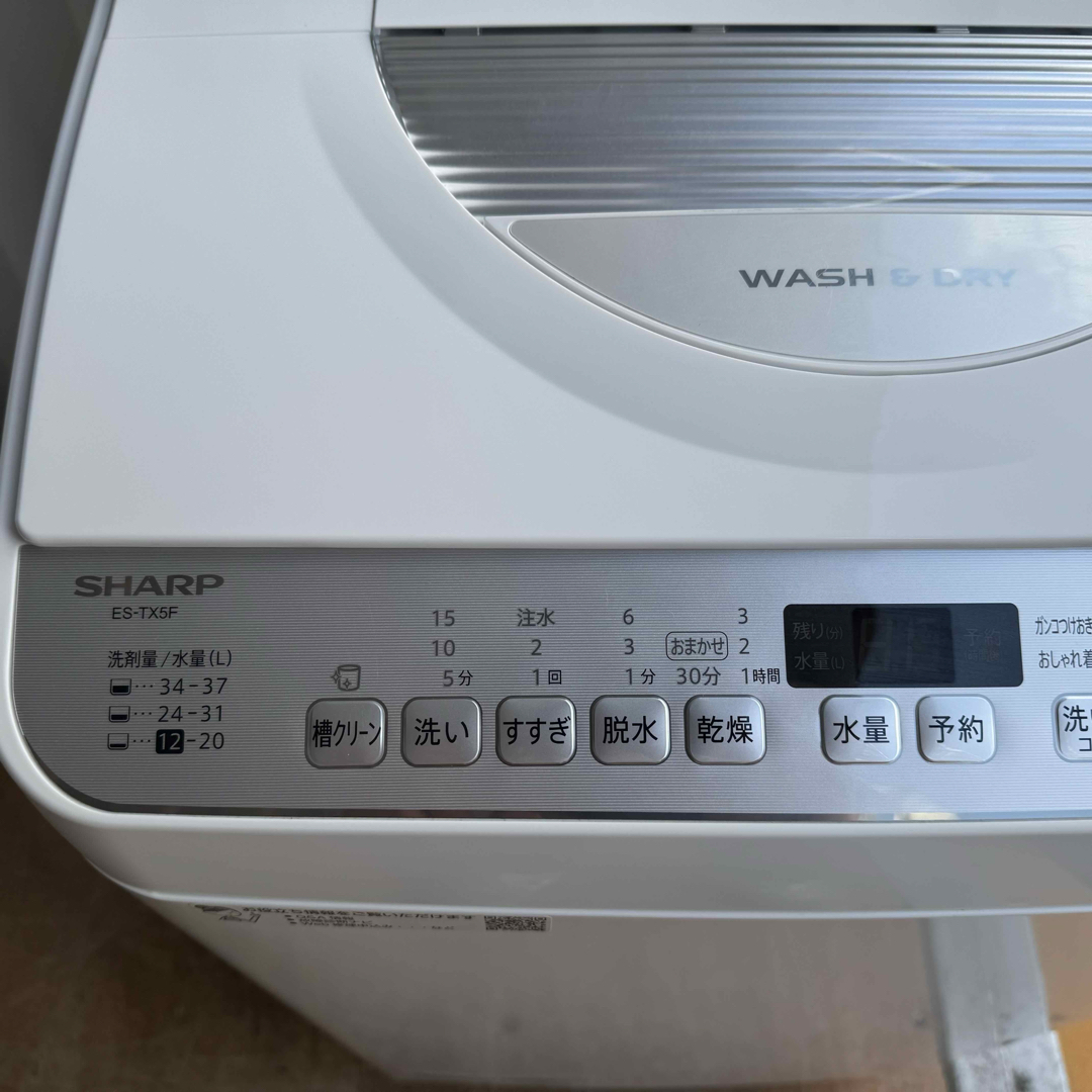 SHARP - C6407☆2022年製☆未使用に近い☆シャープ洗濯機 熱乾燥 穴 