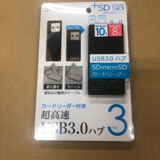 SANWA SUPPLY カードリーダー付きUSBハブ USB-HCS315BK(PC周辺機器)