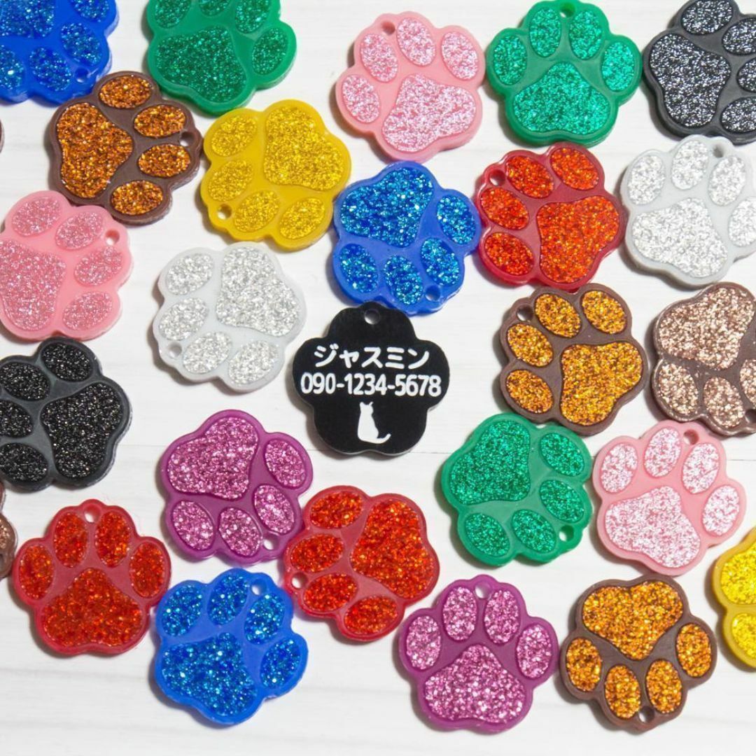 【あゆみさ様専用キラキラ✨肉球の迷子札❀アクリルラメ　ミニサイズ　オーダーメイド その他のペット用品(猫)の商品写真