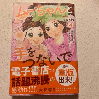 アキタショテン(秋田書店)のショコラ様　専用(女性漫画)