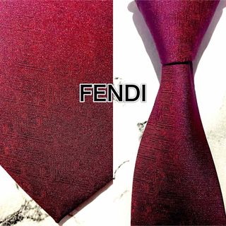 FENDI - 【 ほぼナロータイ】268 FENDI フェンディ　ネクタイ　ボルドー