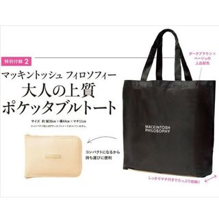 マッキントッシュフィロソフィー(MACKINTOSH PHILOSOPHY)のマッキントッシュ ポケッタブルトート バッグ(エコバッグ)