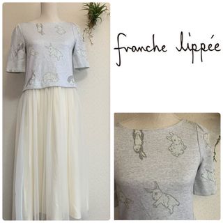 フランシュリッペ(franche lippee)のfranche lippee フランシュリッペうさぎ柄ドッキングロングワンピース(ロングワンピース/マキシワンピース)