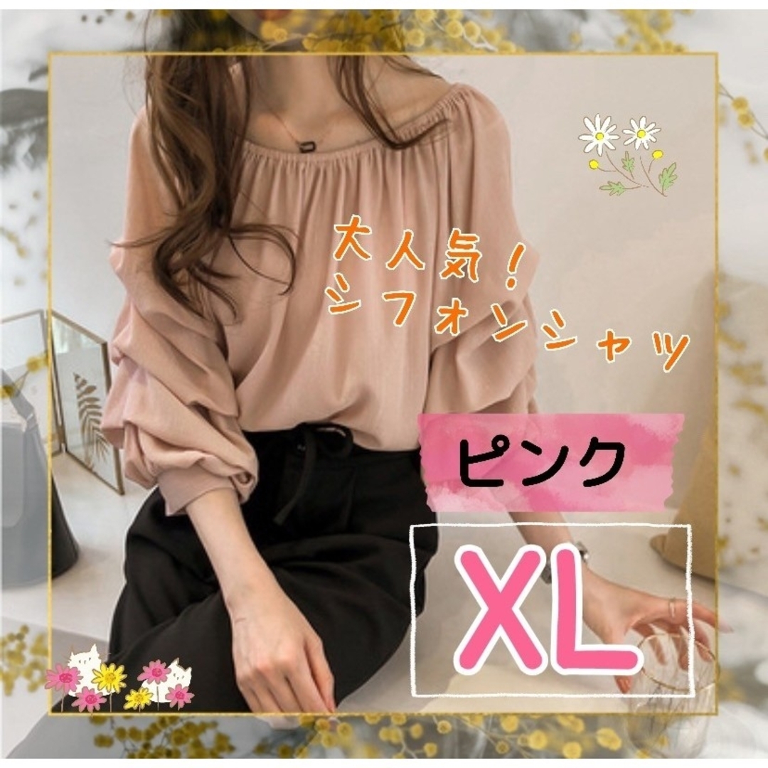 【ピンク】シフォンシャツ　2way　オフィスカジュアル レディースのトップス(シャツ/ブラウス(長袖/七分))の商品写真